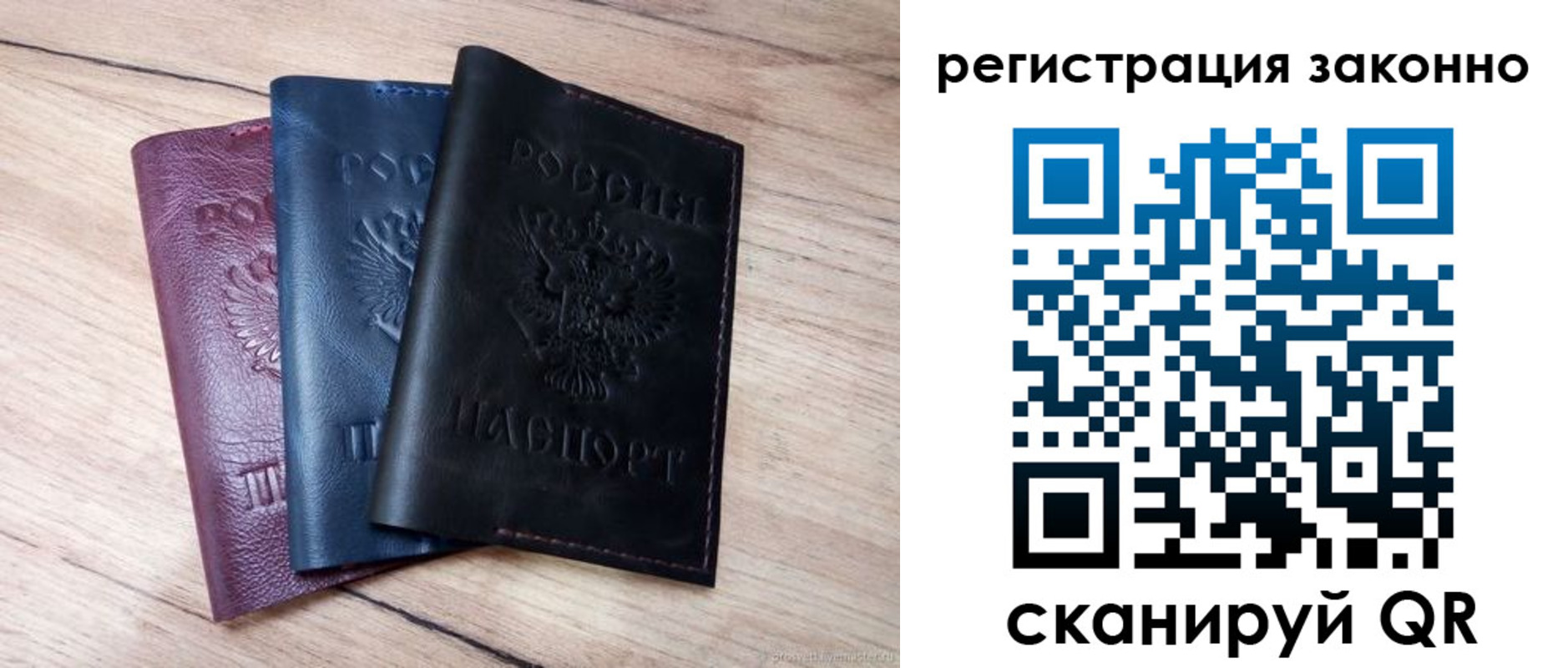 временная регистрация госуслуги в Владимирской области